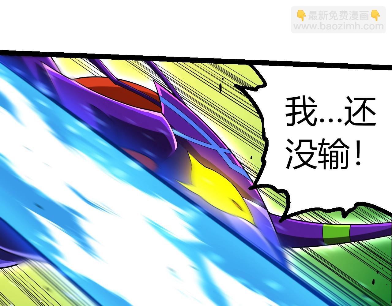 第339话 迷雾大山的金色闪光