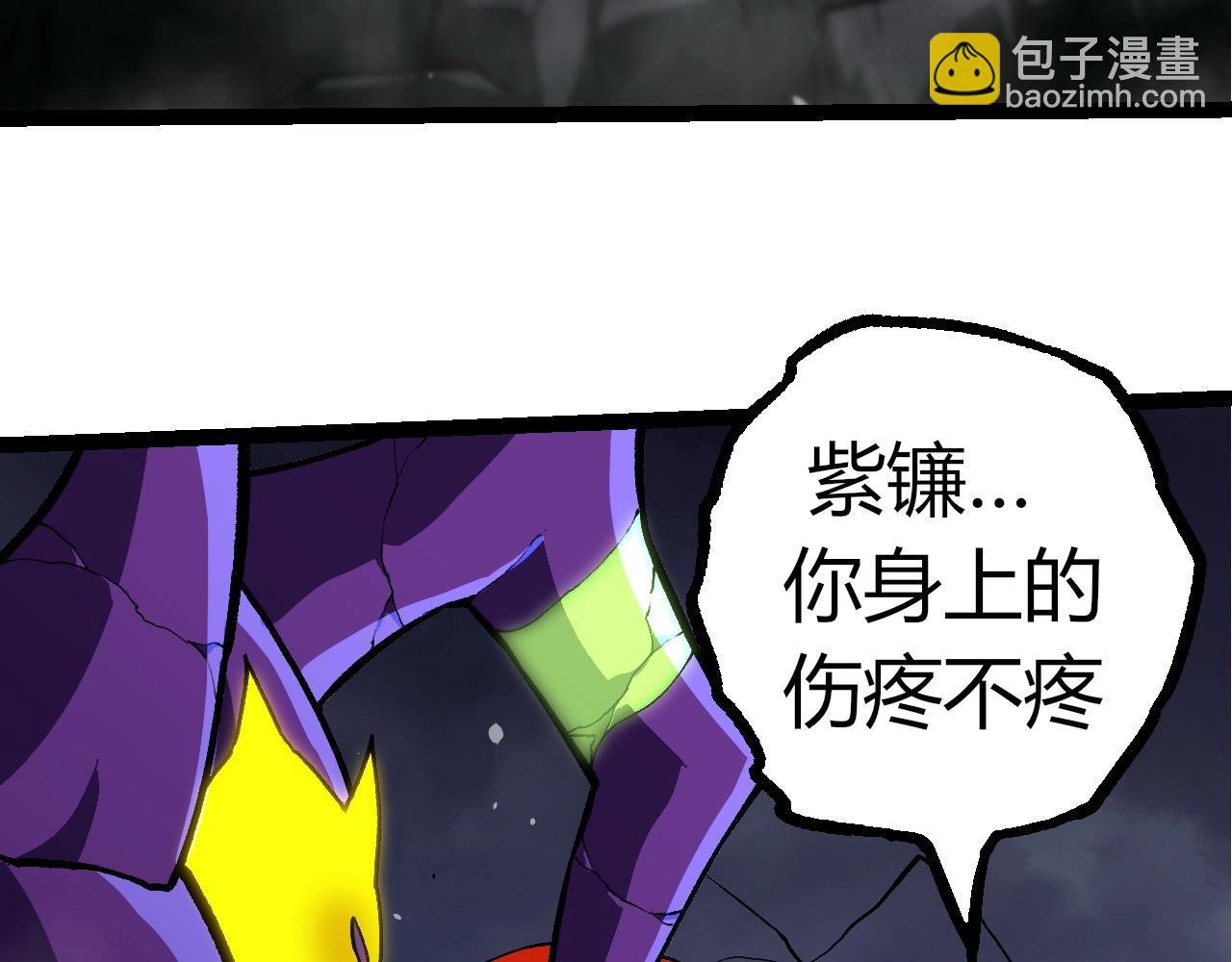 第340话 斩