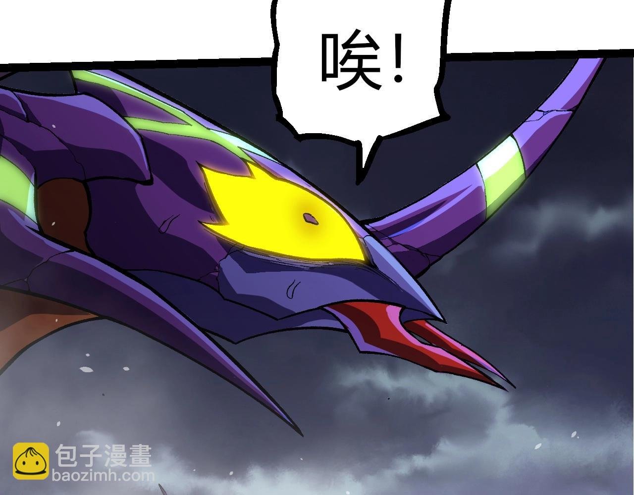 第340话 斩