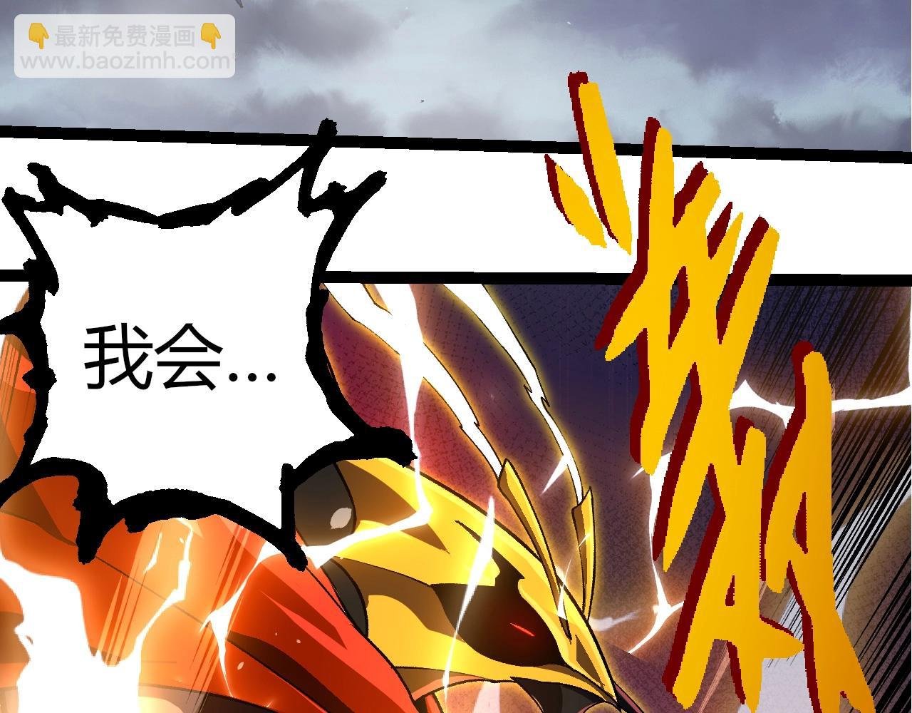 第340话 斩