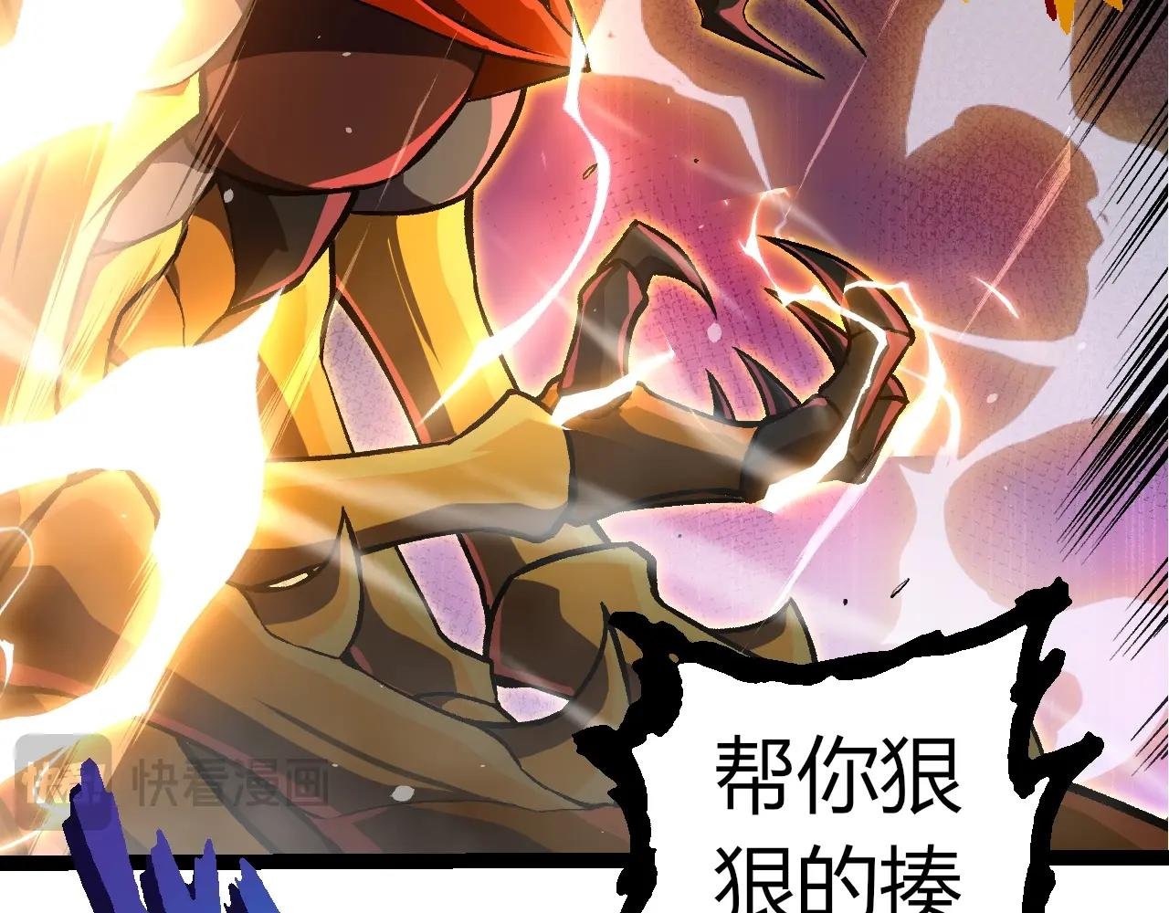 第340话 斩