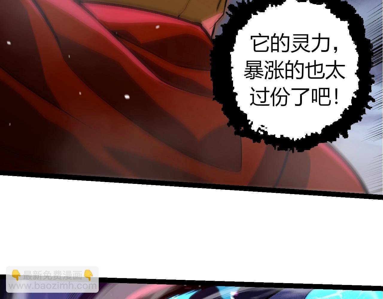 第340话 斩
