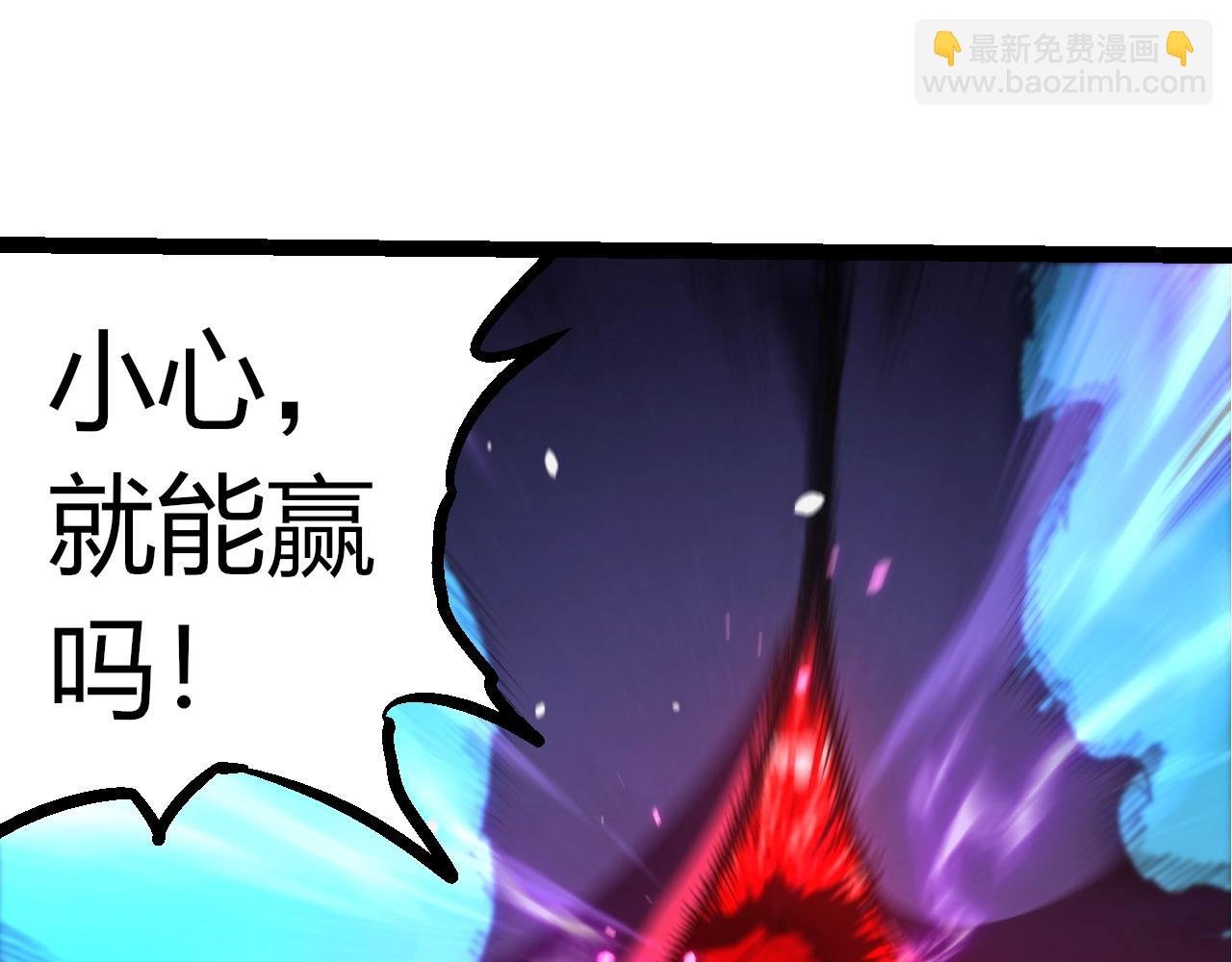 第340话 斩