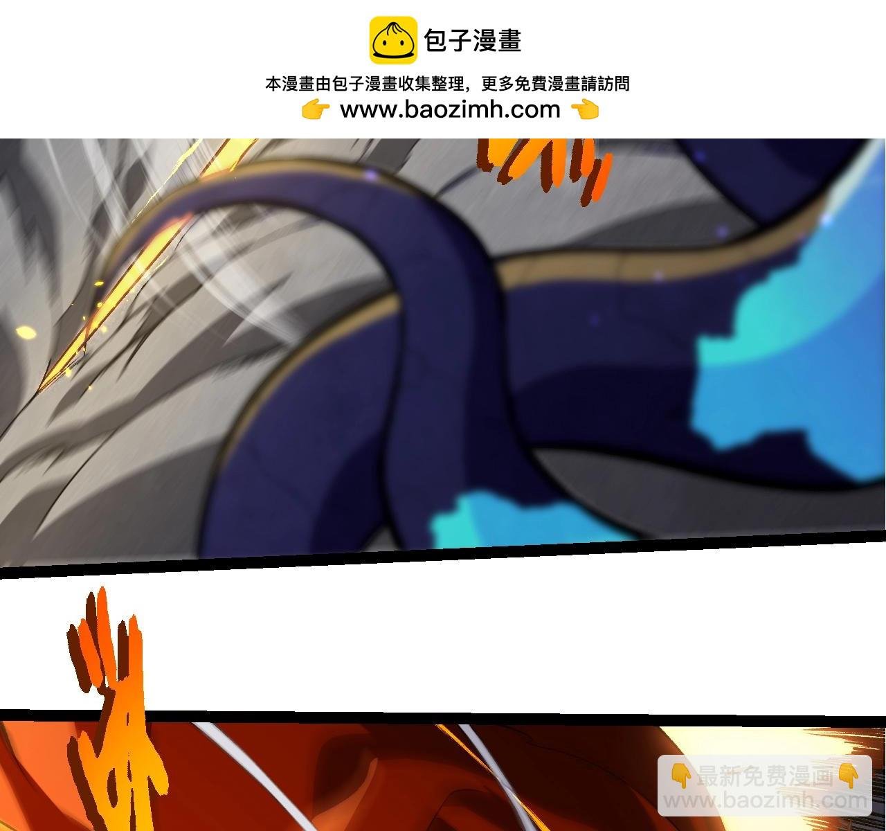 第340话 斩