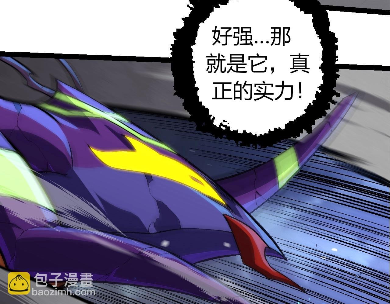 第340话 斩