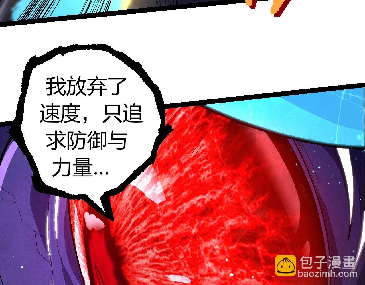 第340话 斩