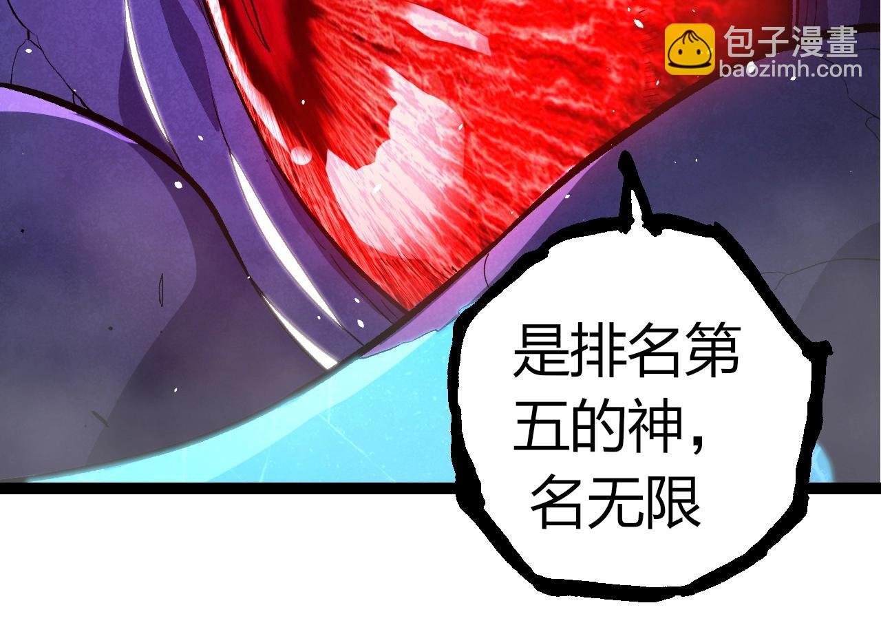 第340话 斩