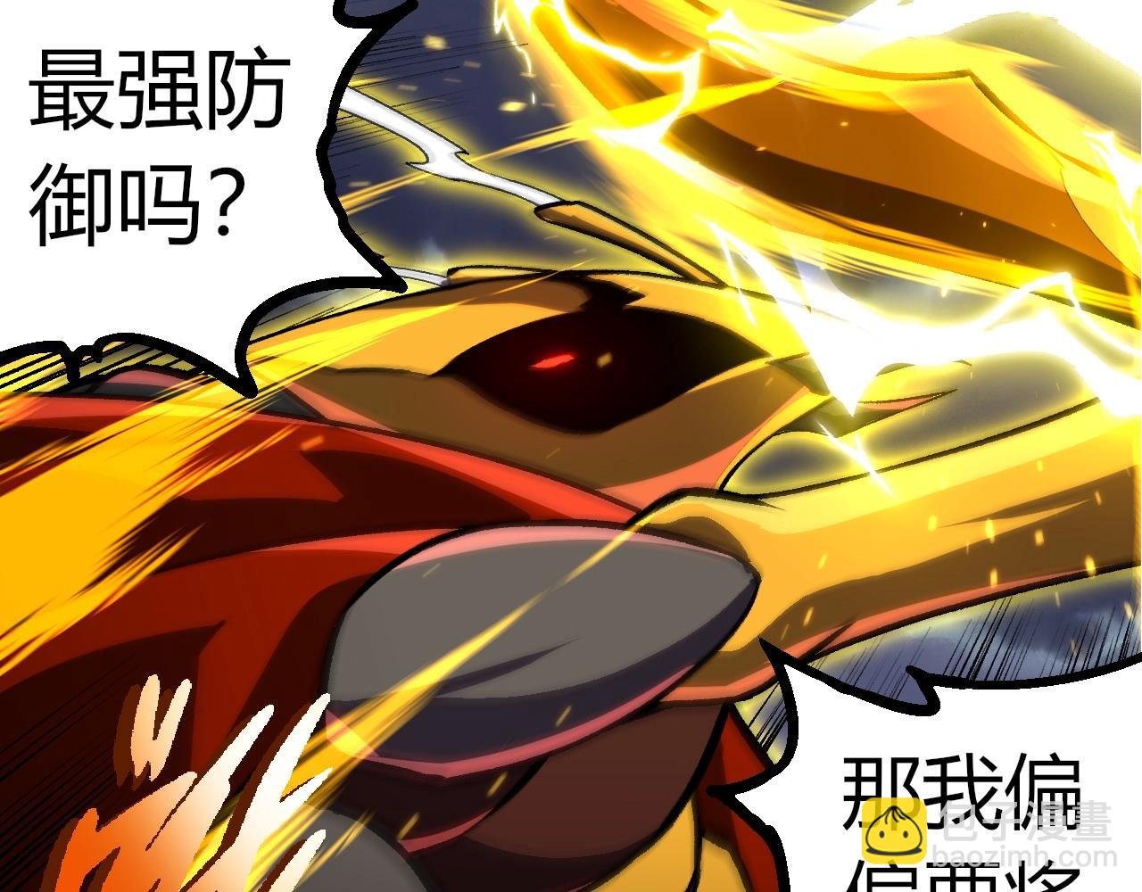 第340话 斩