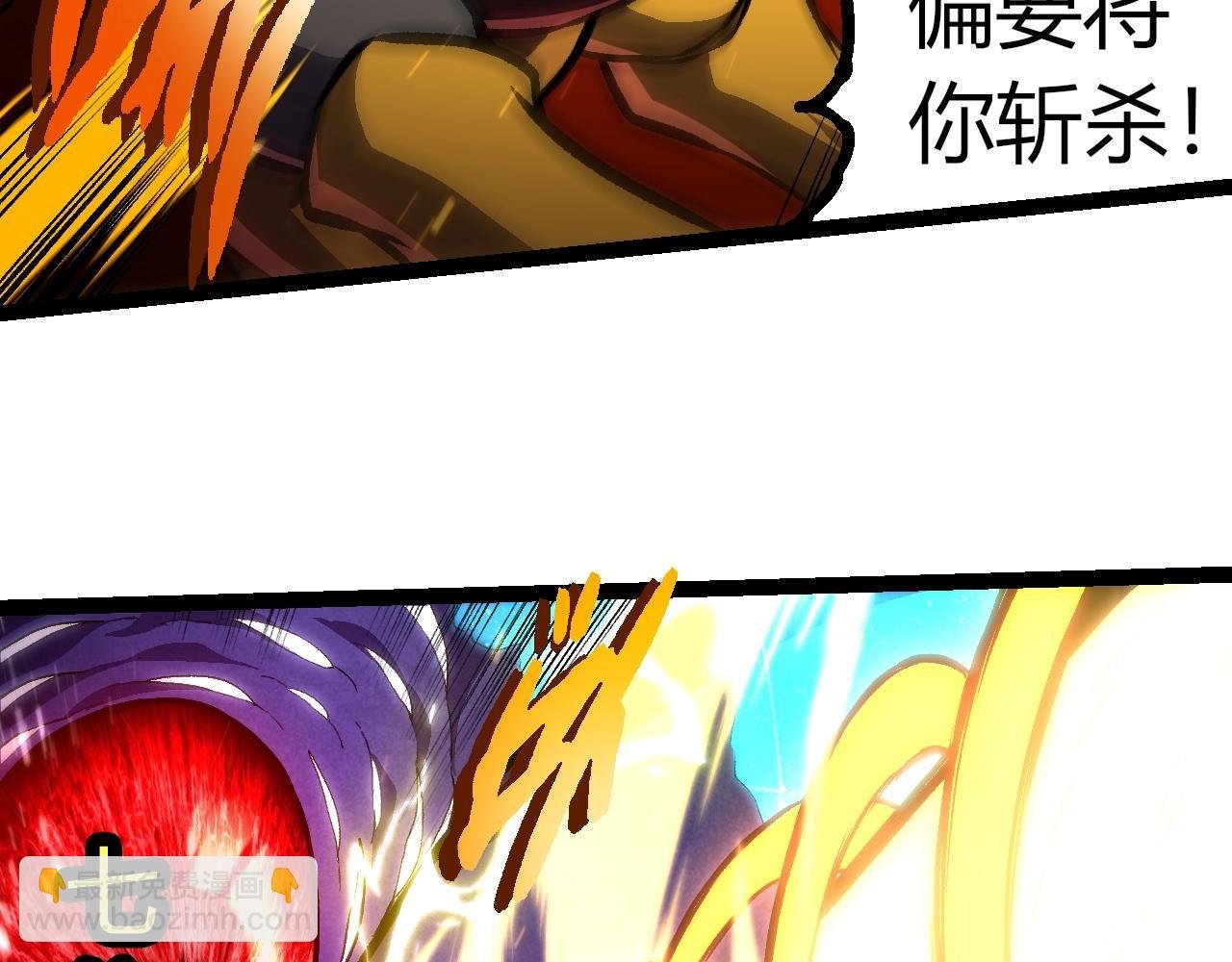 第340话 斩