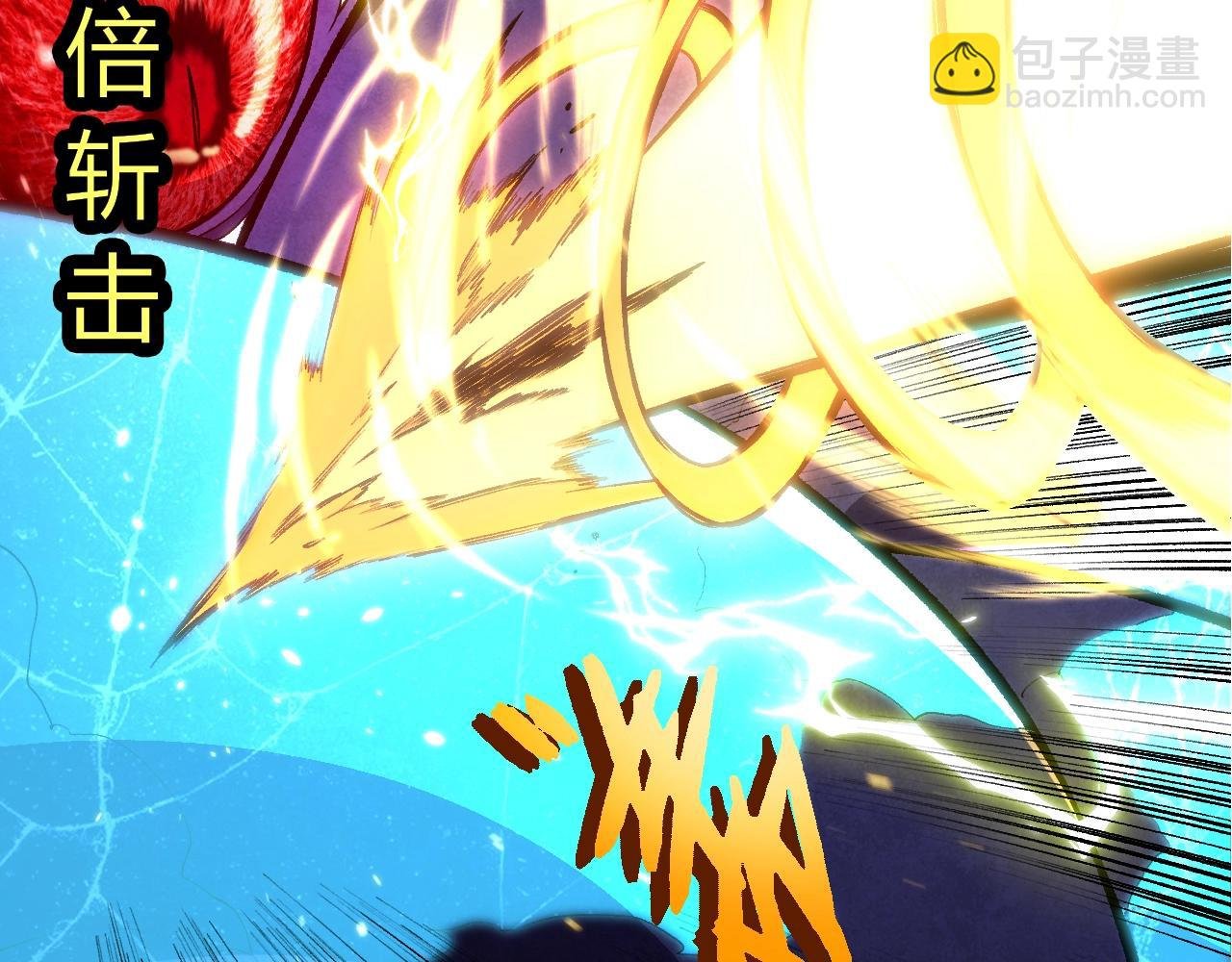 第340话 斩