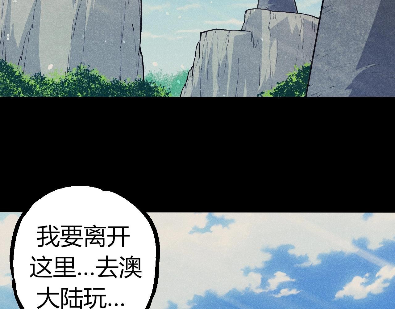 第341话 辐射