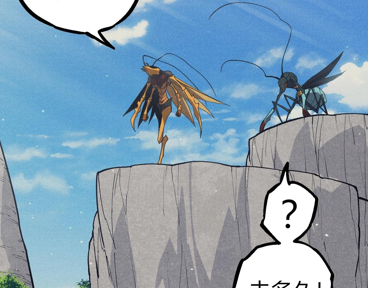 第341话 辐射