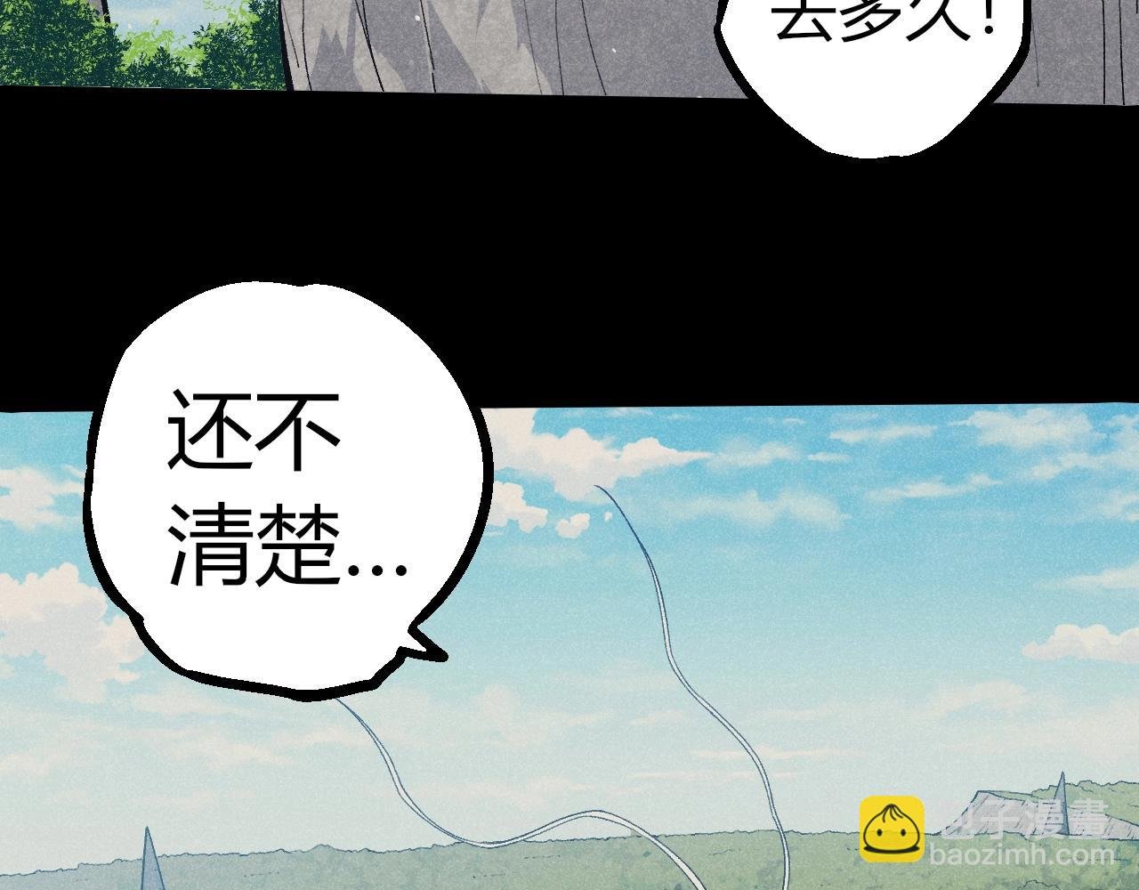 第341话 辐射