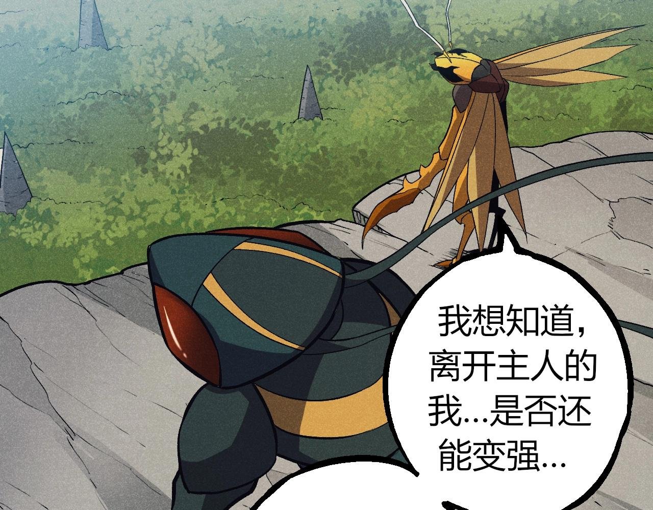 第341话 辐射