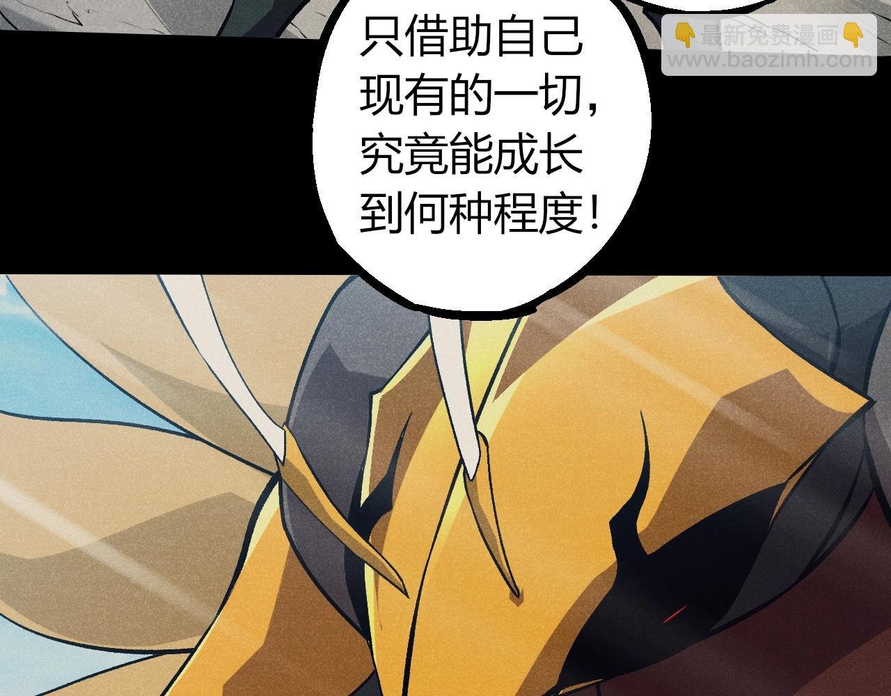 第341话 辐射