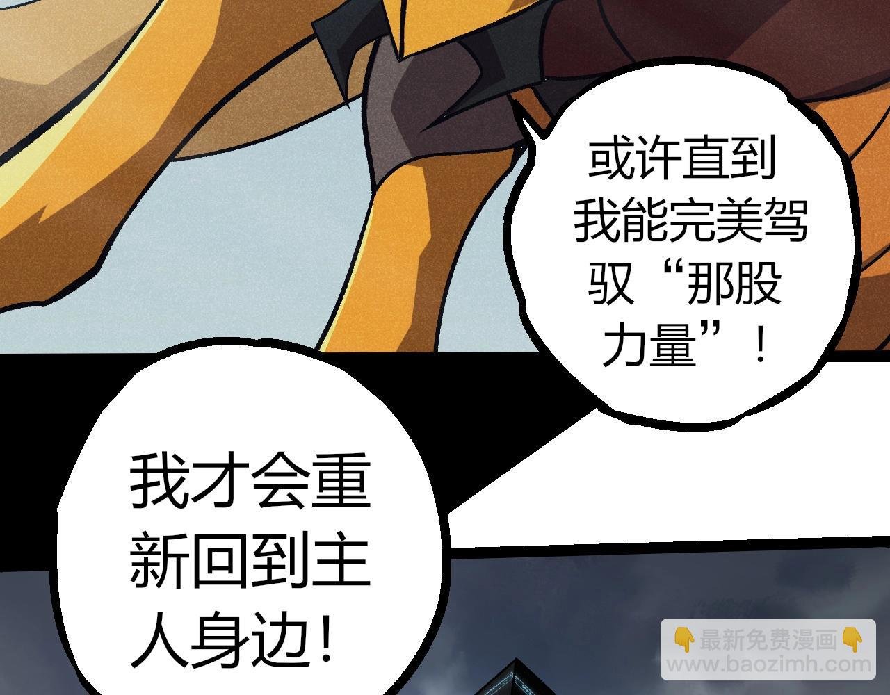 第341话 辐射