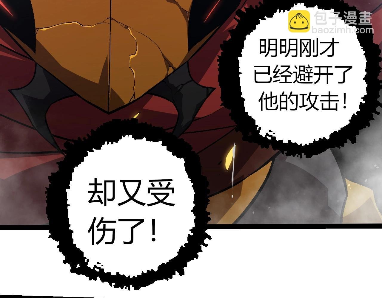 第341话 辐射
