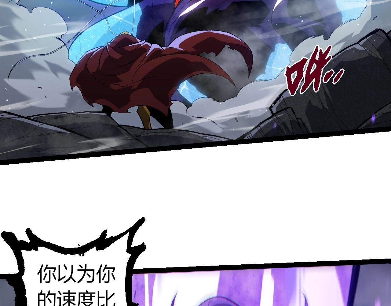 第341话 辐射