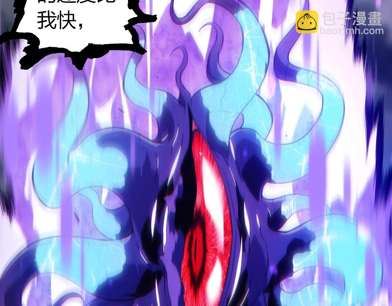 第341话 辐射