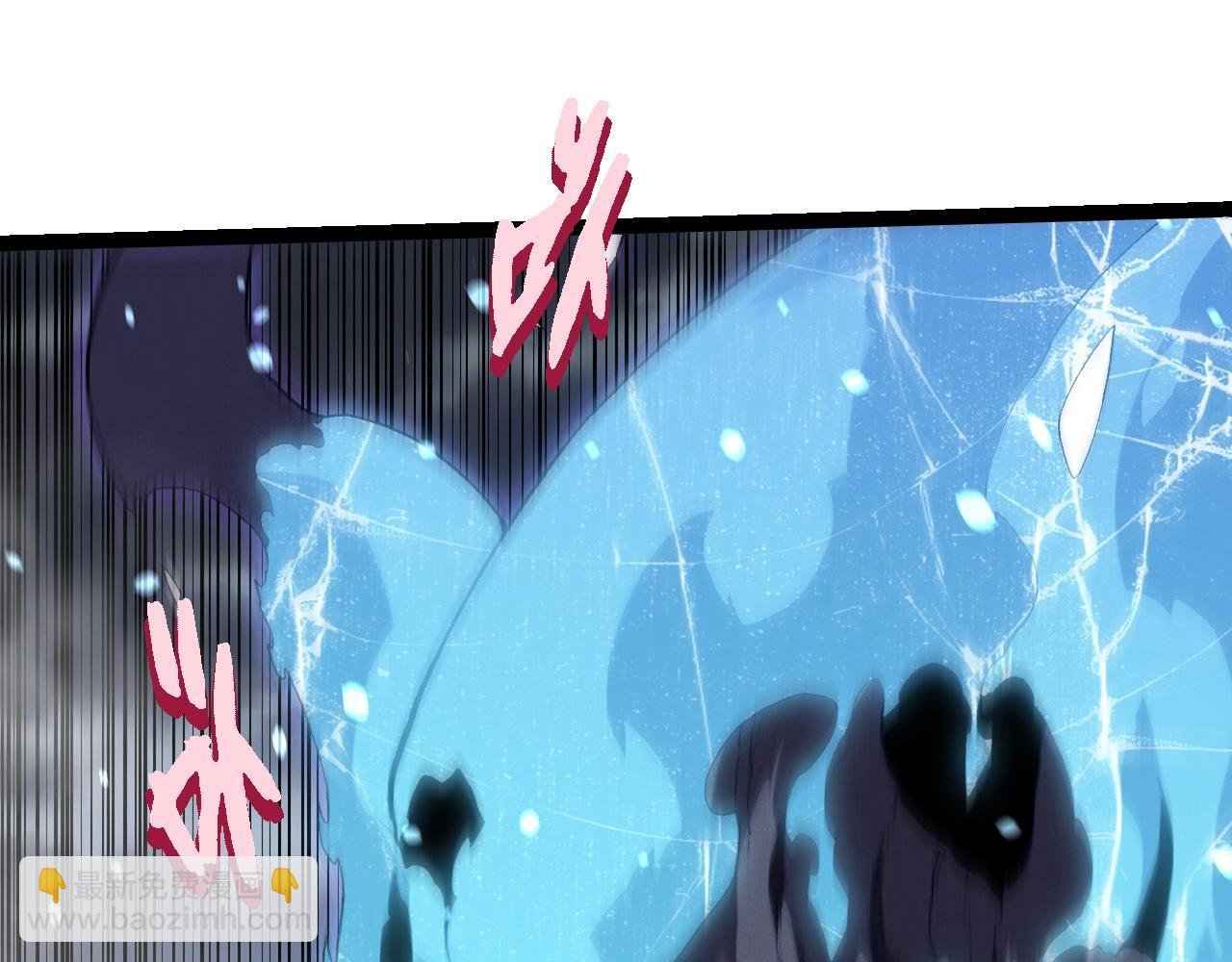 第341话 辐射
