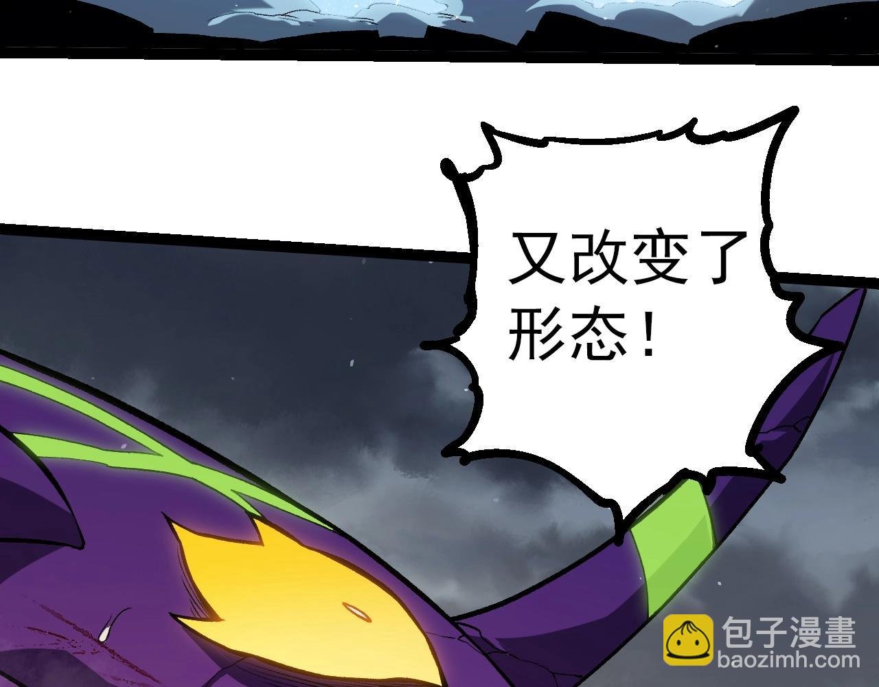 第341话 辐射