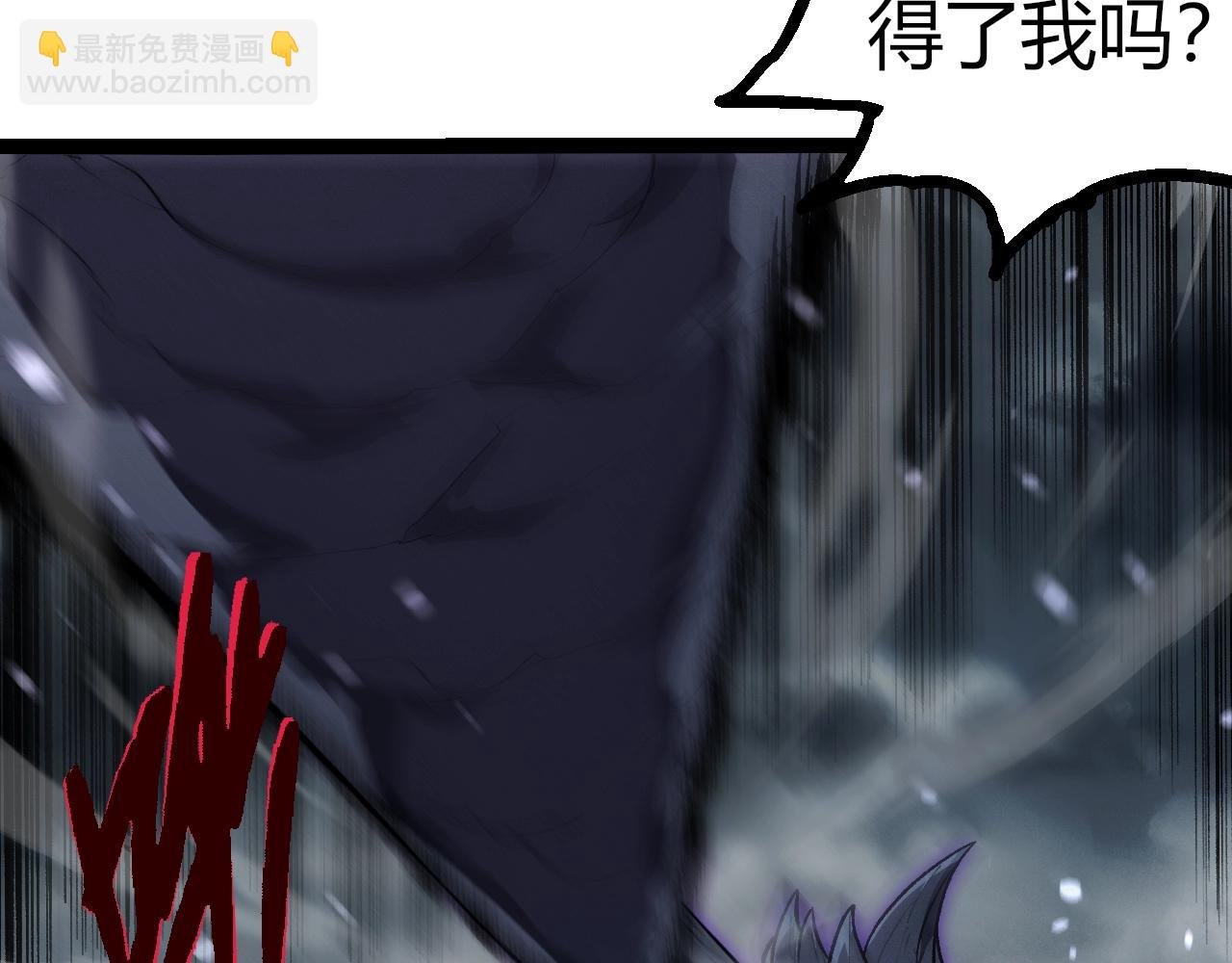 第341话 辐射