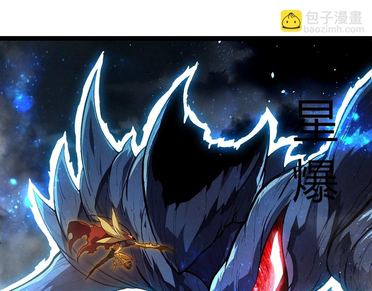 第341话 辐射