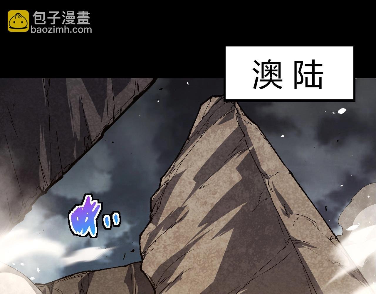 第342话 红色闪光
