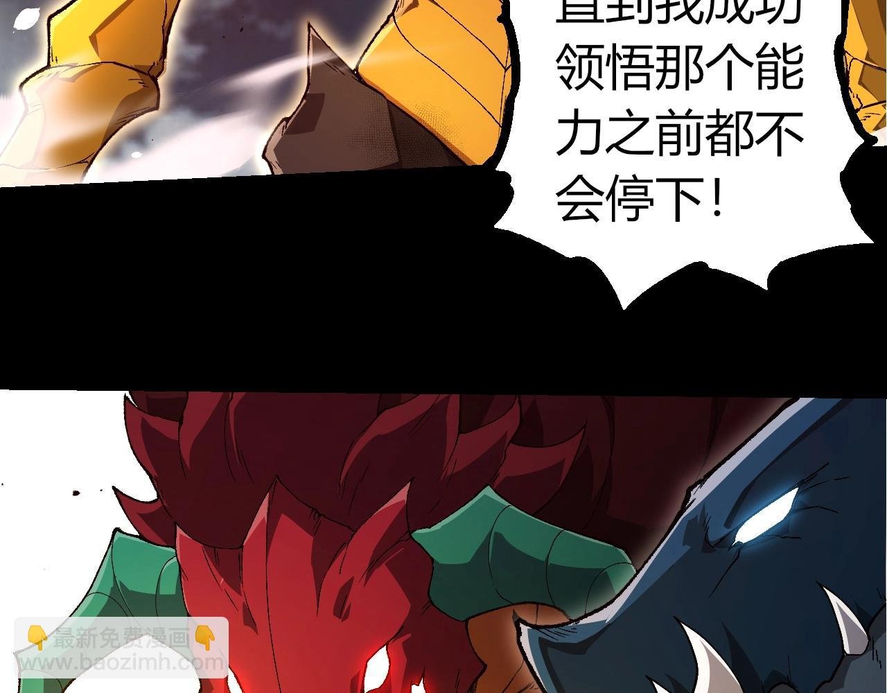 第342话 红色闪光