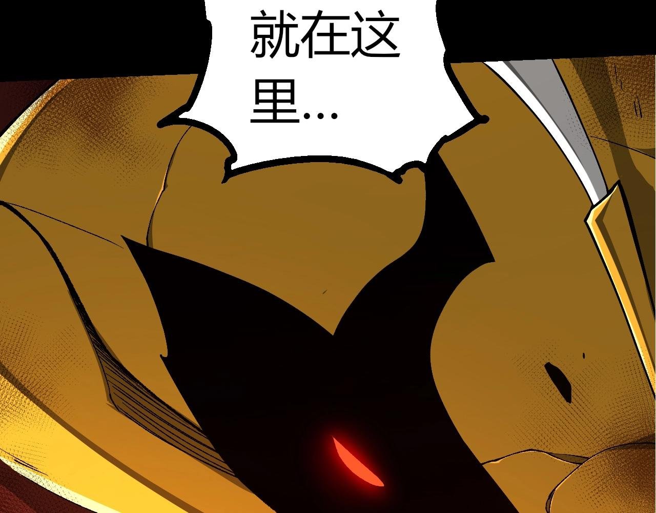 第342话 红色闪光