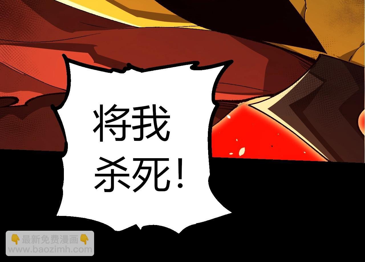 第342话 红色闪光
