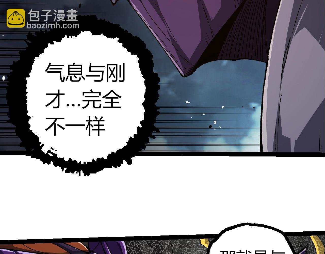 第342话 红色闪光