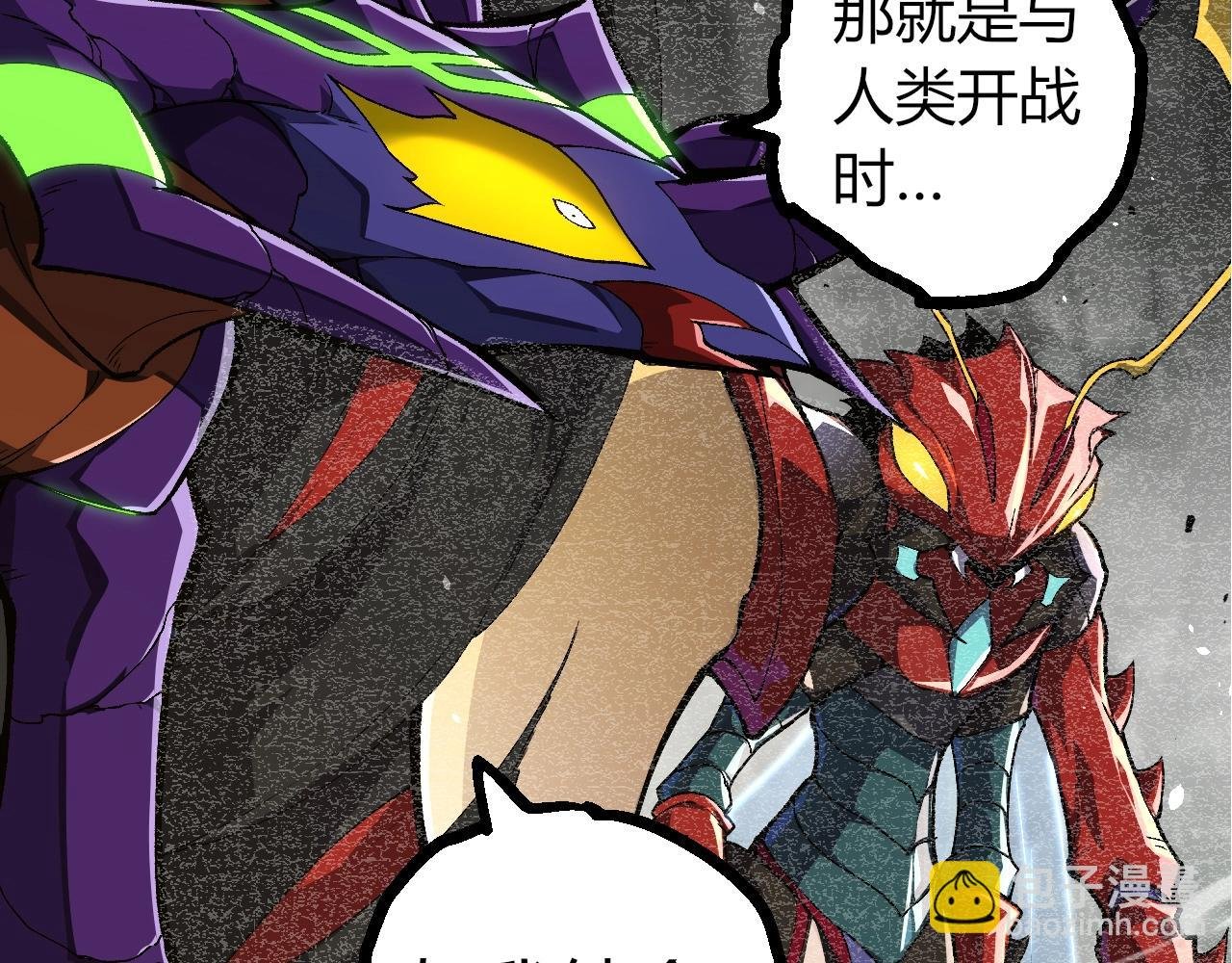 第342话 红色闪光