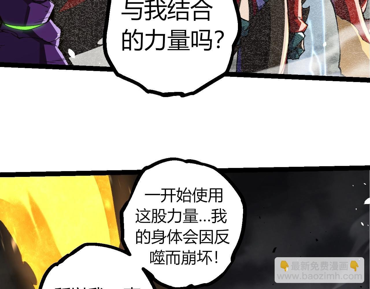 第342话 红色闪光