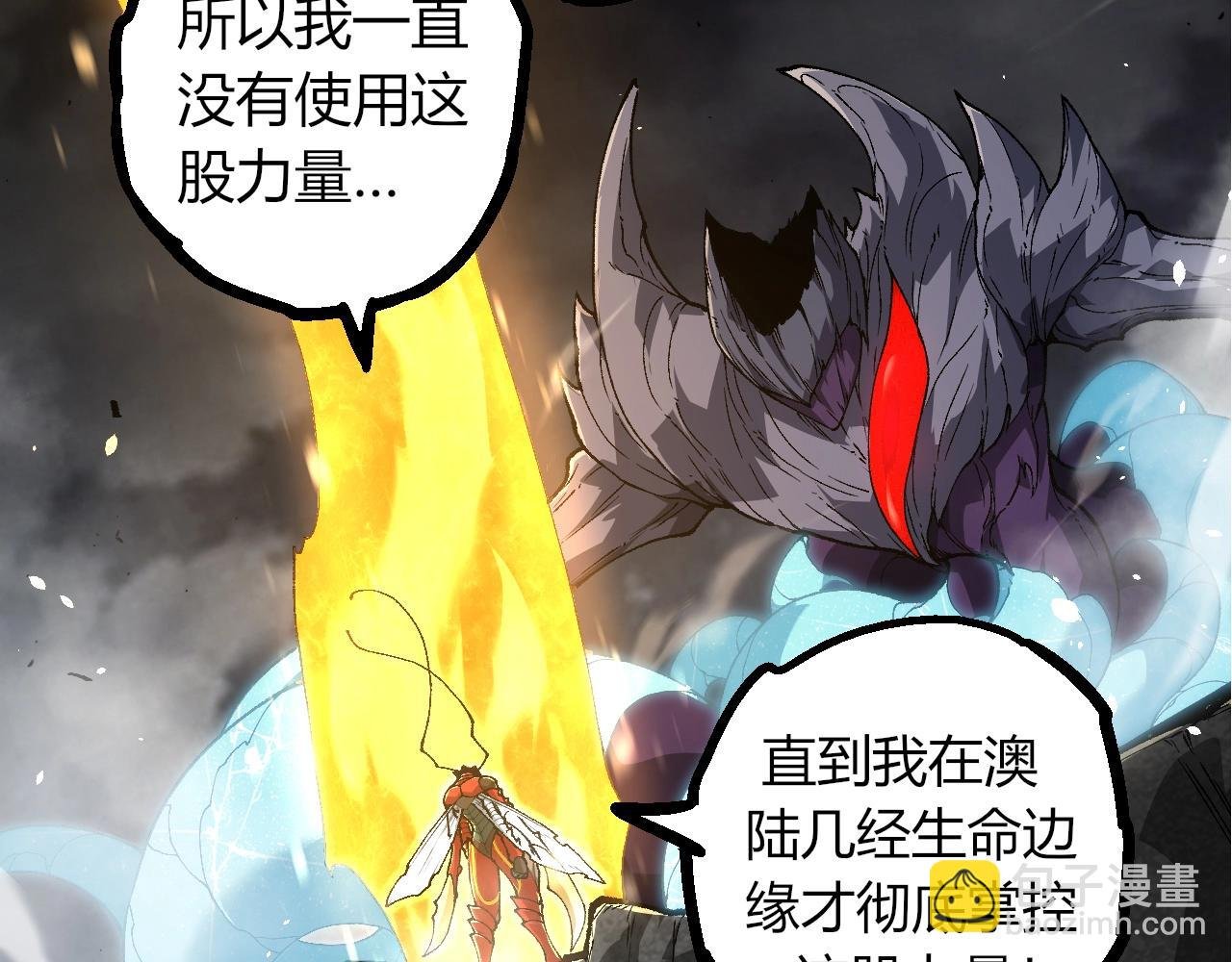 第342话 红色闪光