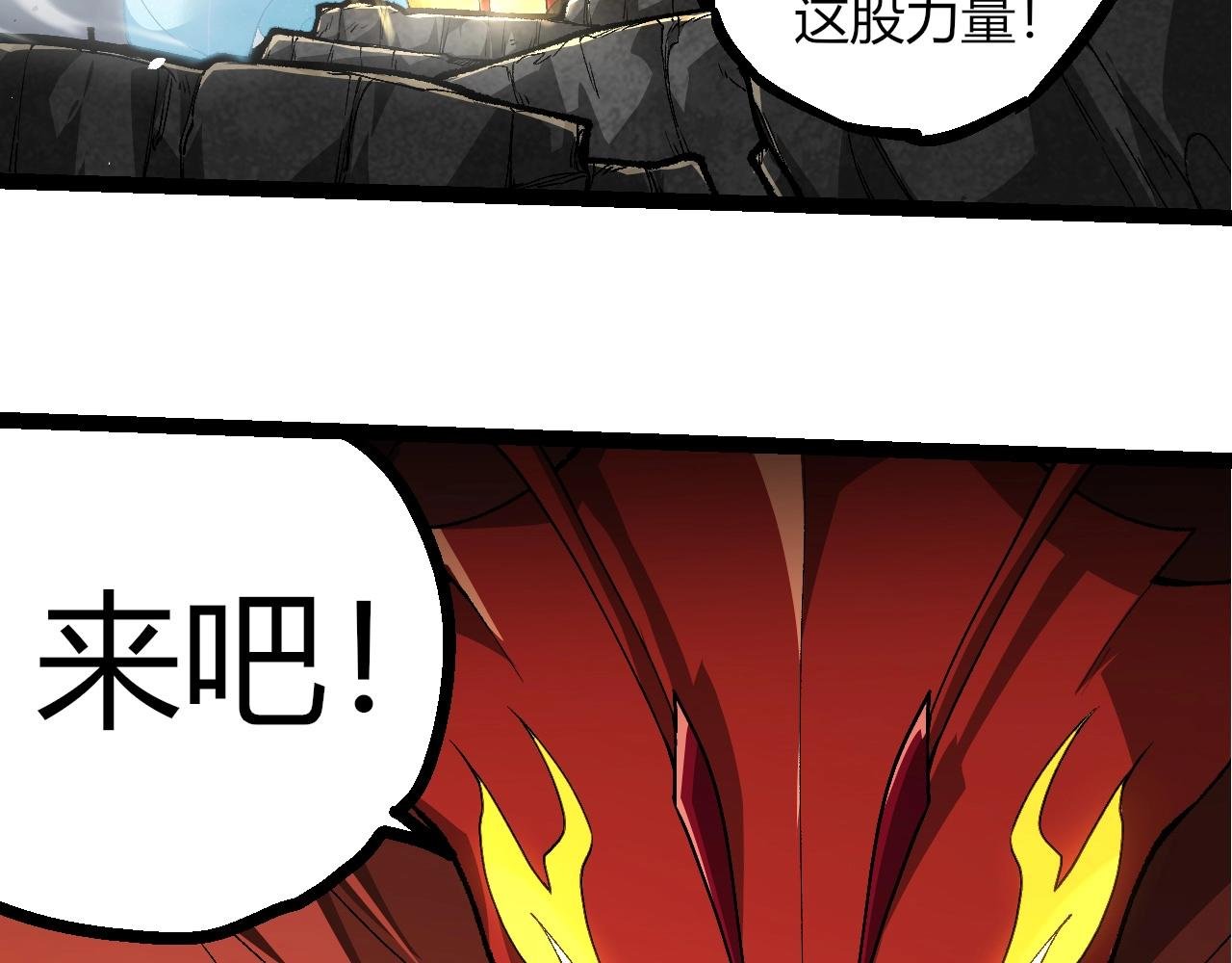 第342话 红色闪光