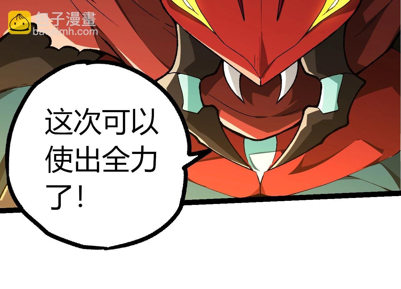 第342话 红色闪光
