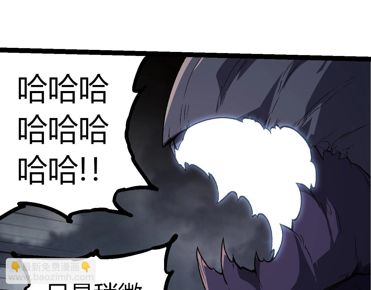 第342话 红色闪光