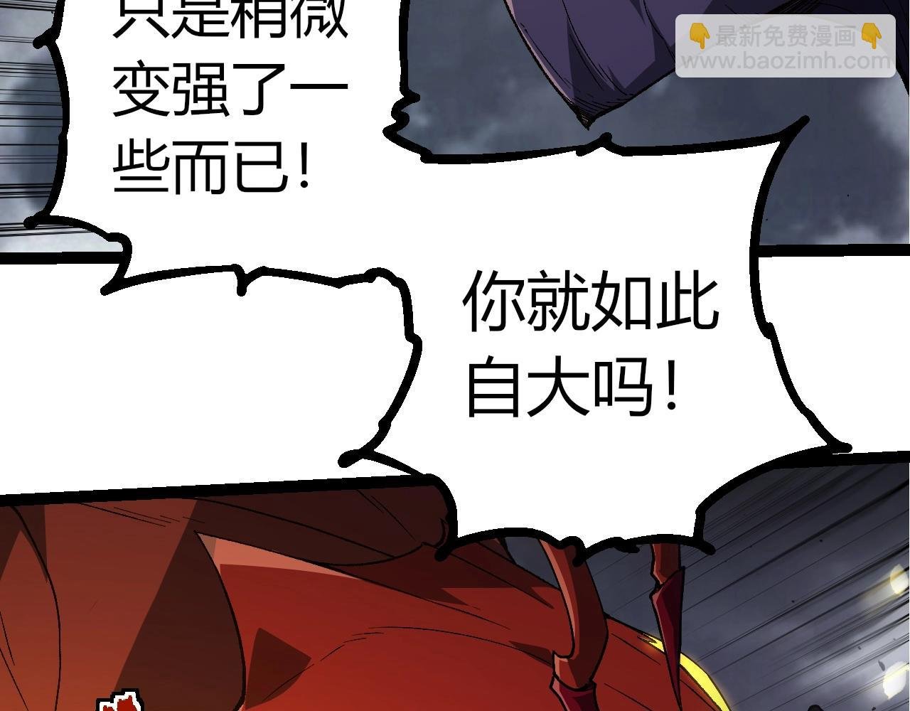 第342话 红色闪光