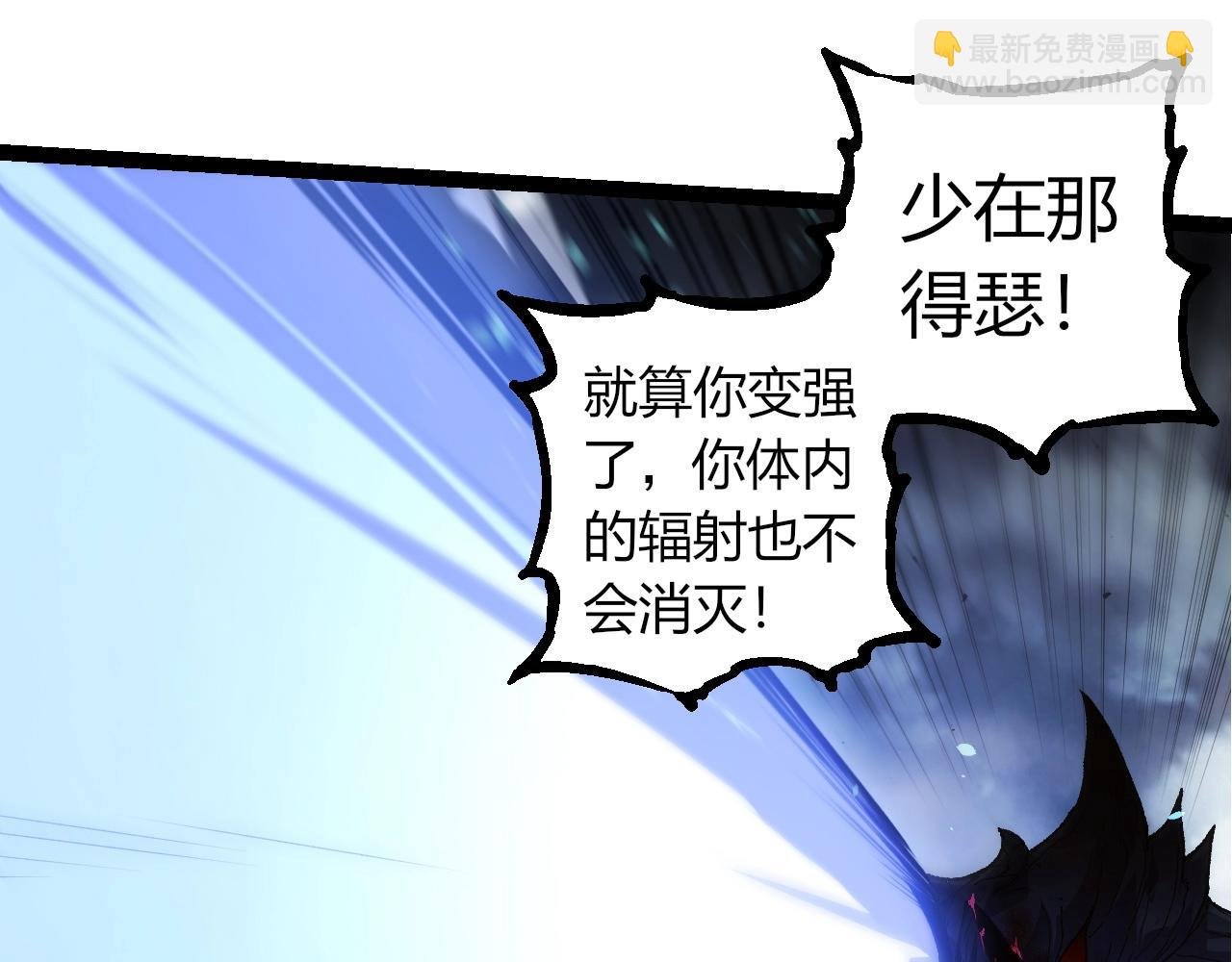 第342话 红色闪光