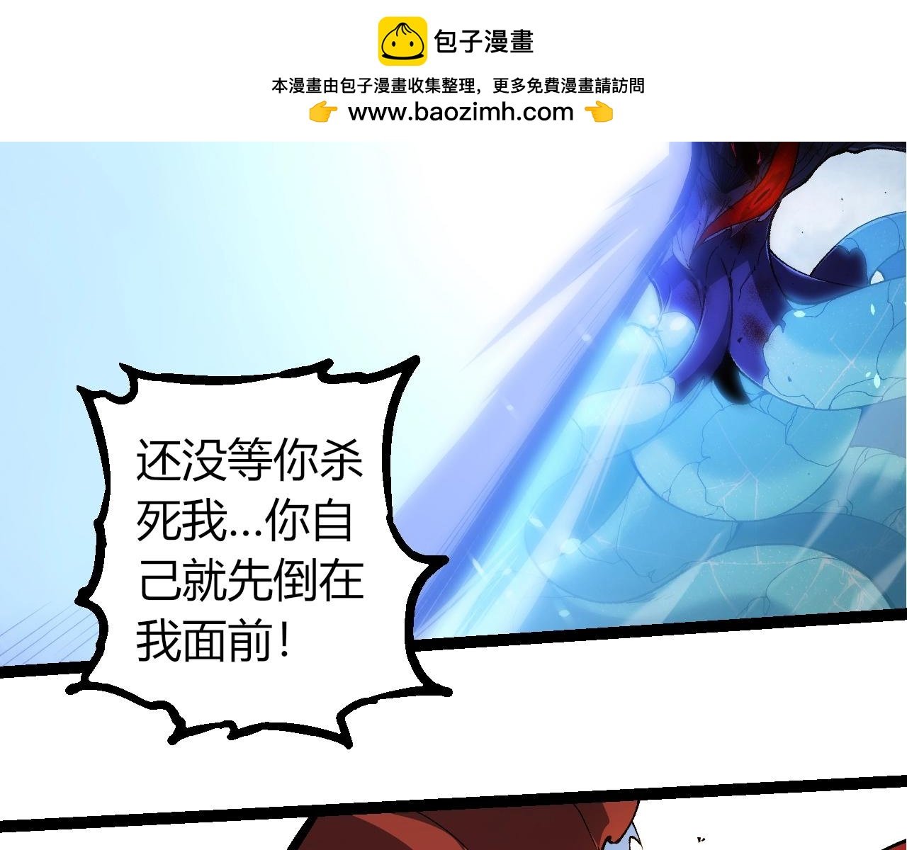 第342话 红色闪光