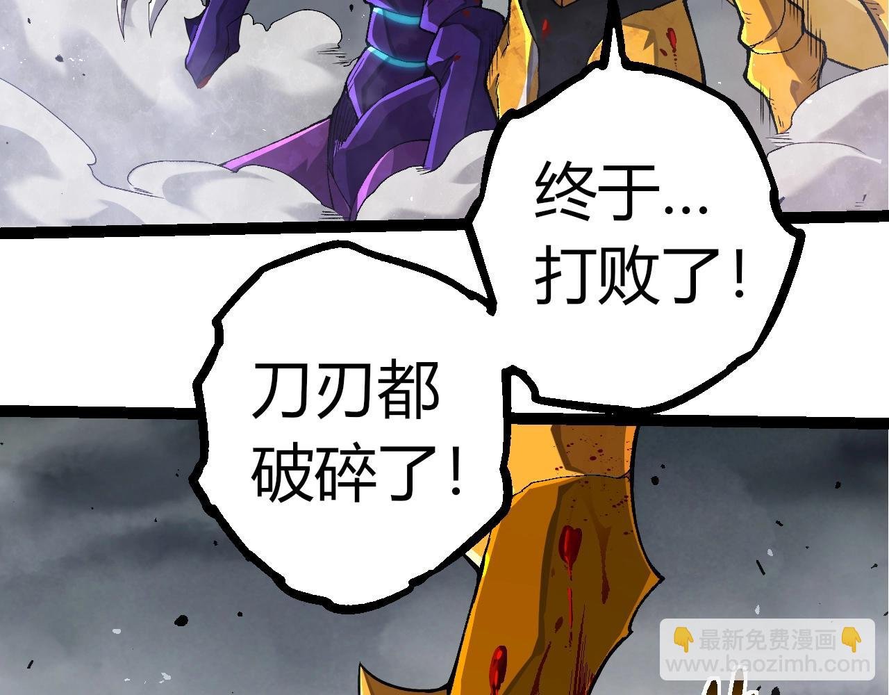 第343话 还是青风比较好听