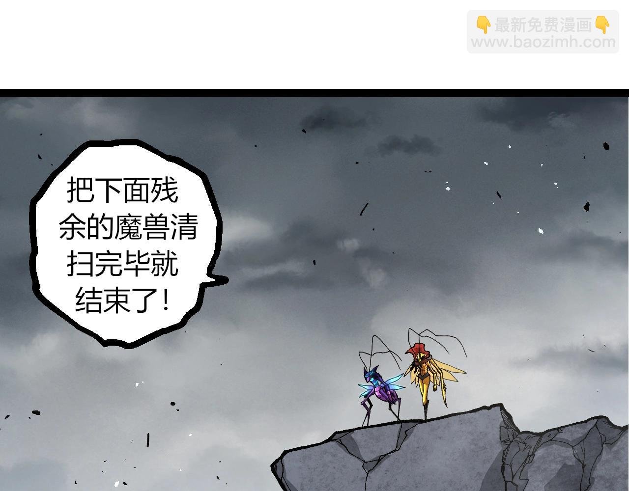 第343话 还是青风比较好听
