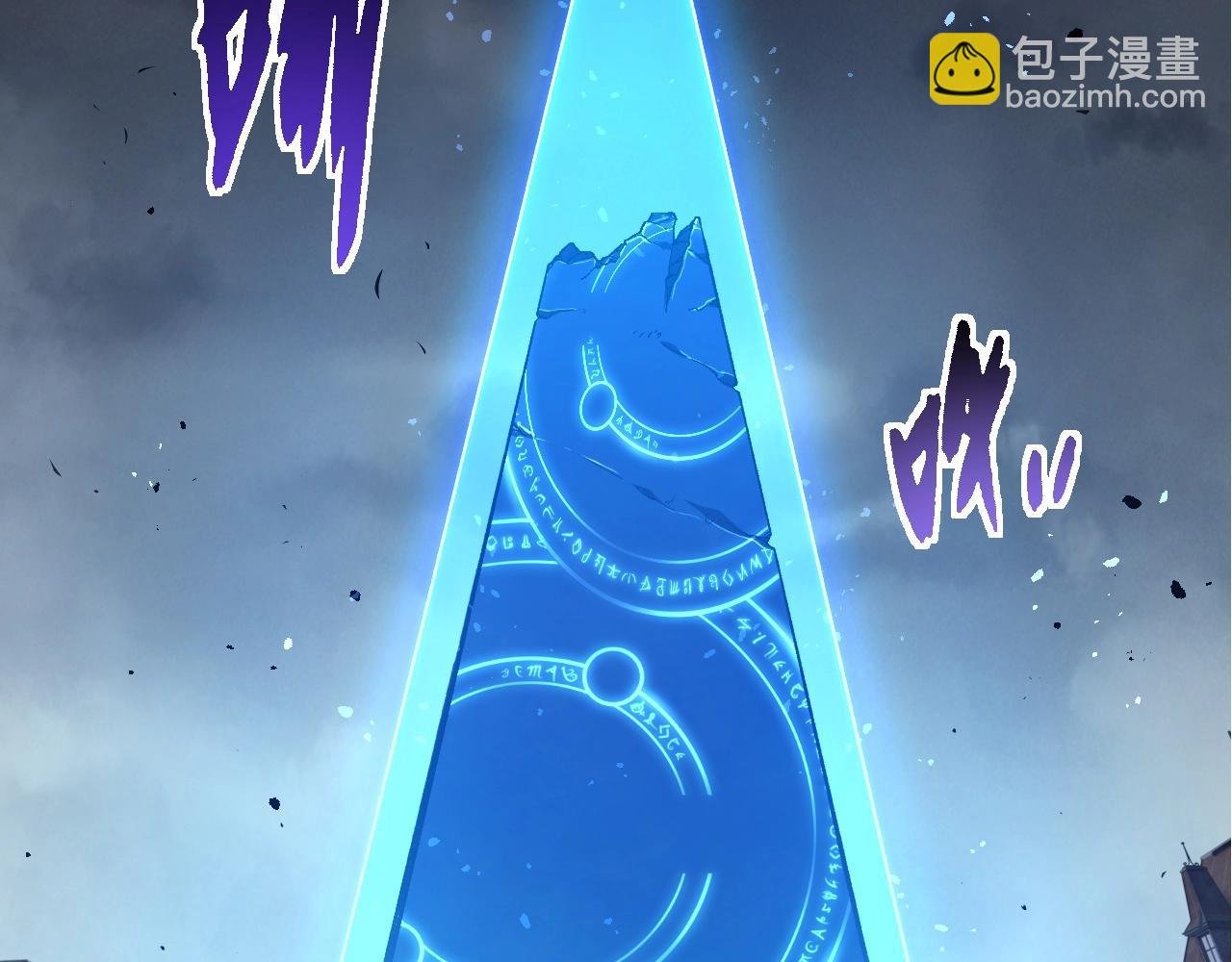 第343话 还是青风比较好听
