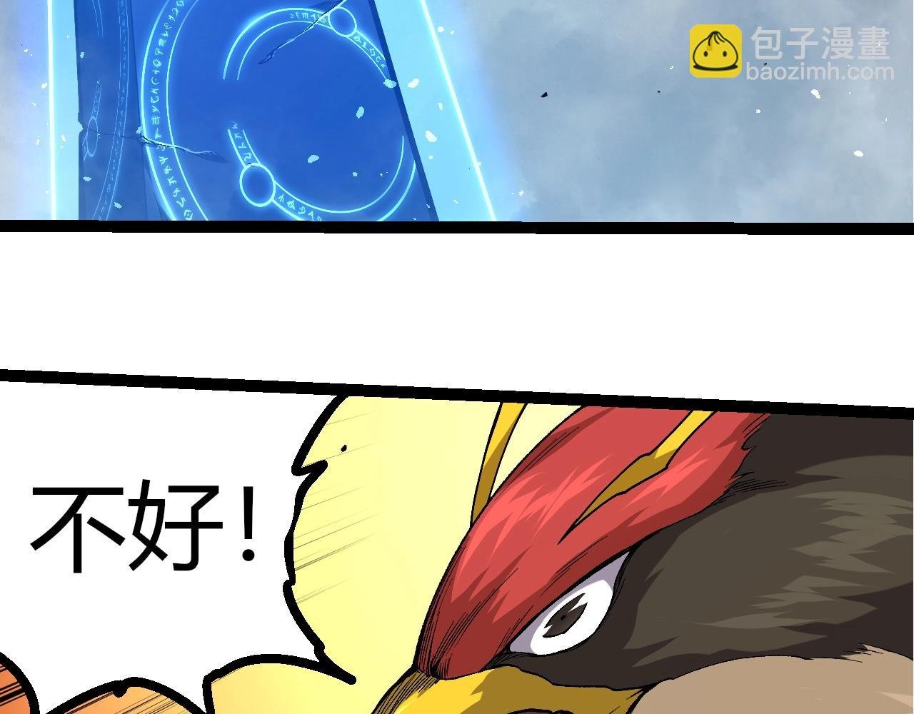 第343话 还是青风比较好听