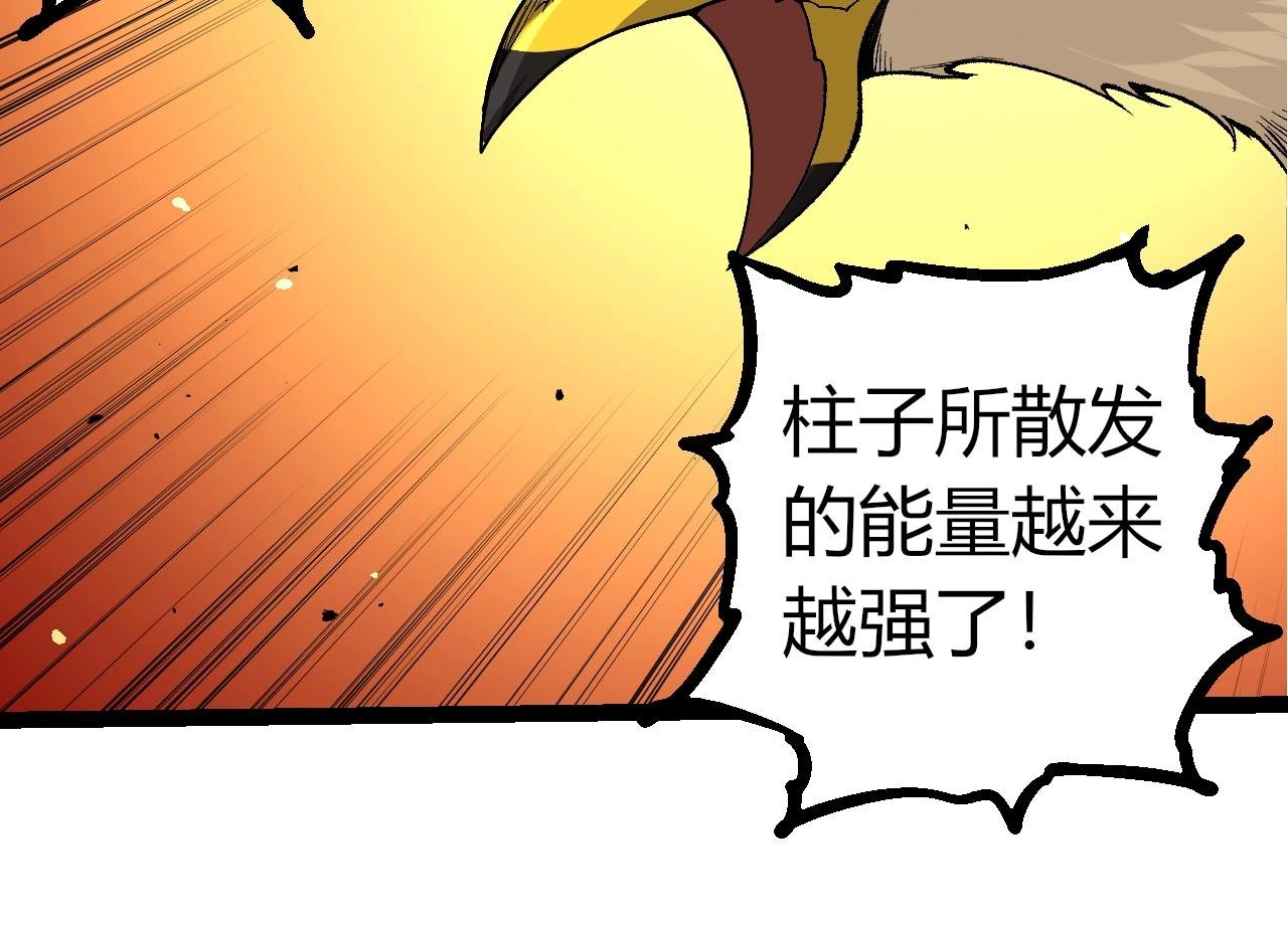 第343话 还是青风比较好听
