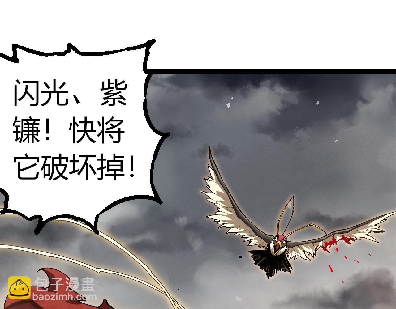 第343话 还是青风比较好听