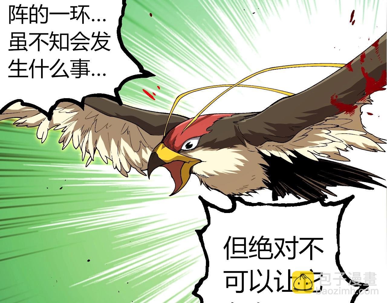 第343话 还是青风比较好听