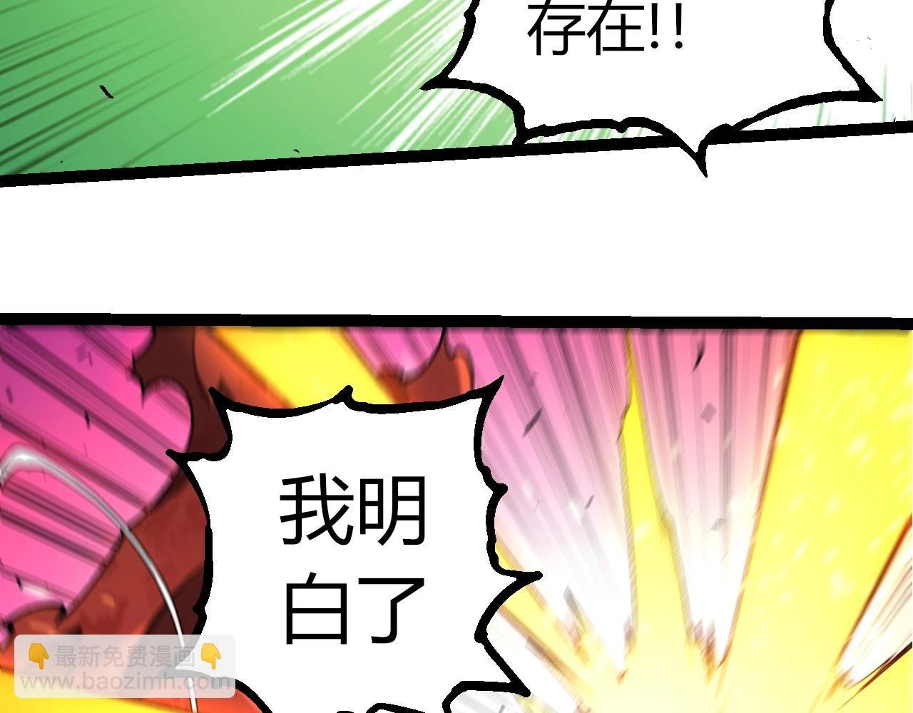 第343话 还是青风比较好听