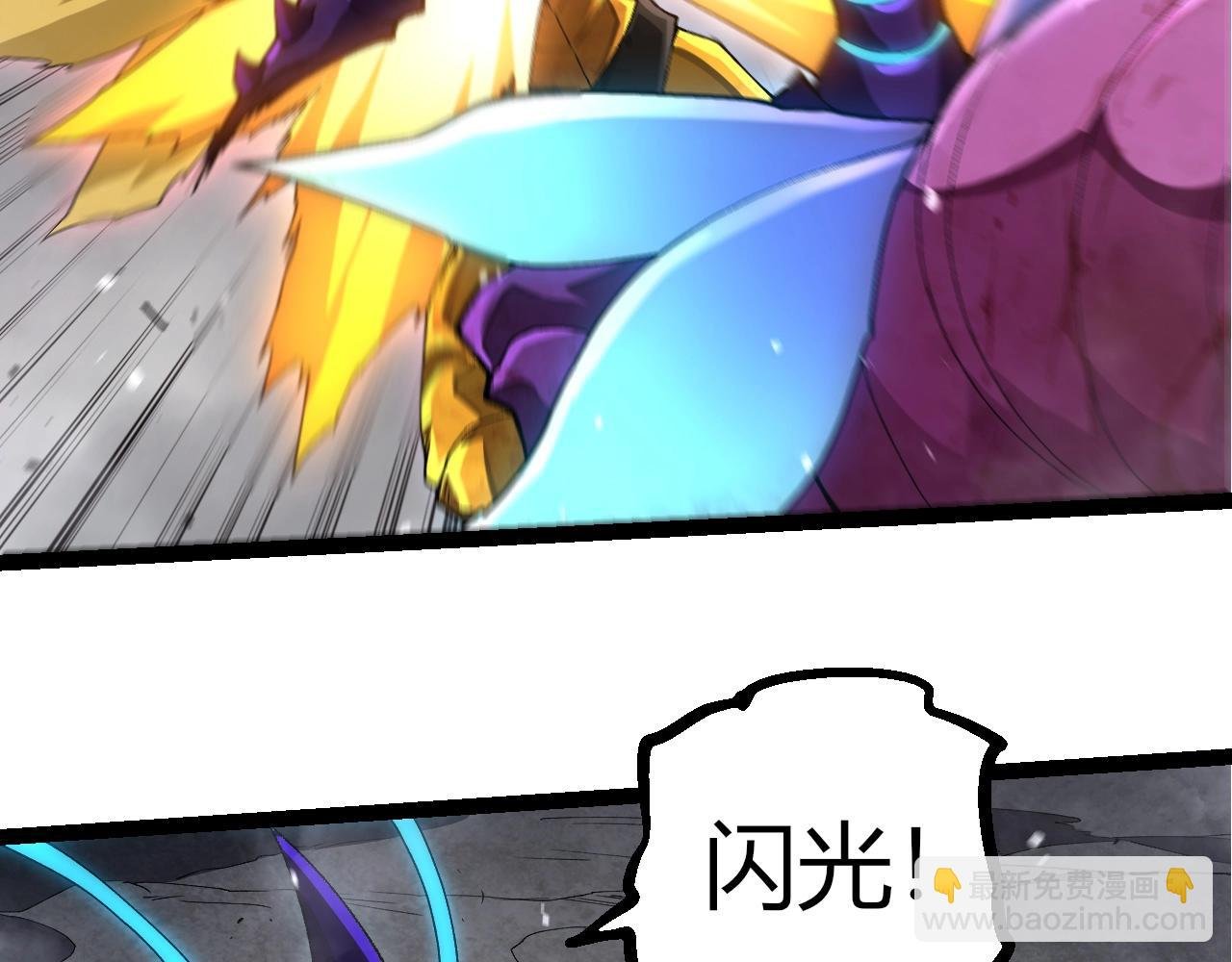 第343话 还是青风比较好听